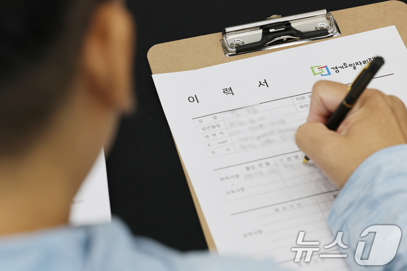 (고양=뉴스1) 이호윤 기자 = 14일 경기도 일산 킨텍스 제2전시장에서 열린 ‘경기도 5070 일자리 박람회’를 방문한 구직자가 이력서를 작성하고 있다. 이번 박람회는 채용기업 …