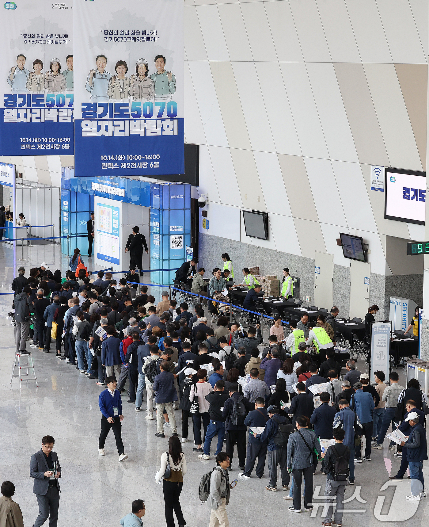 (고양=뉴스1) 이호윤 기자 = 14일 경기도 일산 킨텍스 제2전시장에서 열린 ‘경기도 5070 일자리 박람회’를 방문한 구직자들이 입장하기 위해 줄을 서고 있다. 이번 박람회는 …