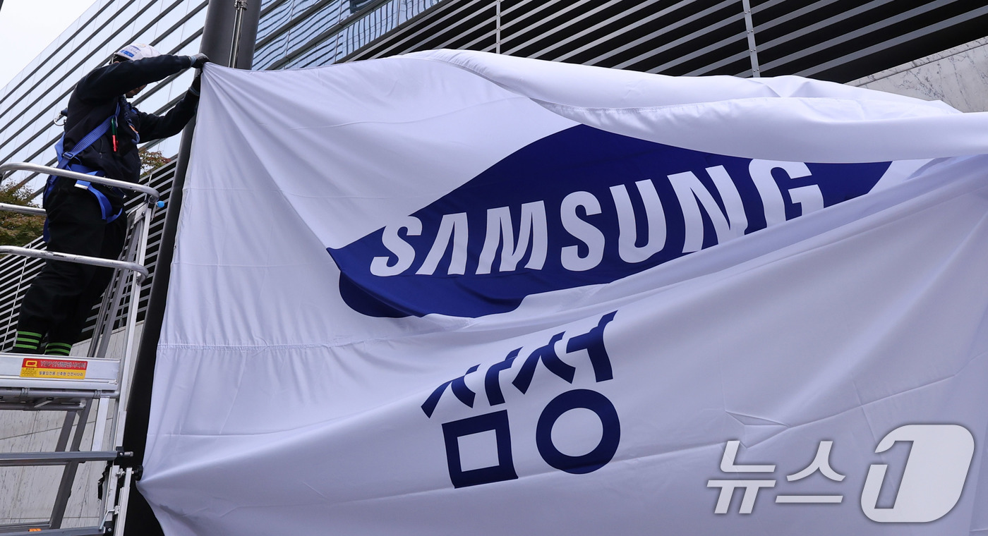 (서울=뉴스1) 박지혜 기자 = 14일 서울 서초구 삼성전자 서초사옥에서 관계자들이 사기를 새 것으로 교체해 게양하고 있다.이날 삼성전자는 올 3분기 12조 원대의 영업이익을 기록 …