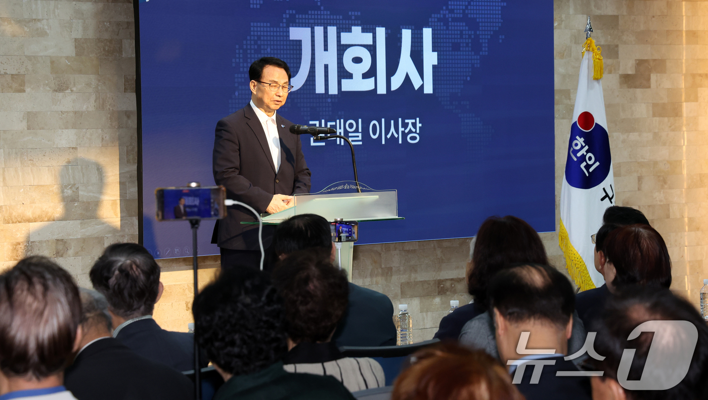 (서울=뉴스1) 김명섭 기자 = 25일 서울 구로구 함께하는사랑밭 GCC대강당에서 열린 한인구조단 달라진 시스템 발표회에서 권태일 이사장이 개회사를 하고 있다.  2025.10.1 …