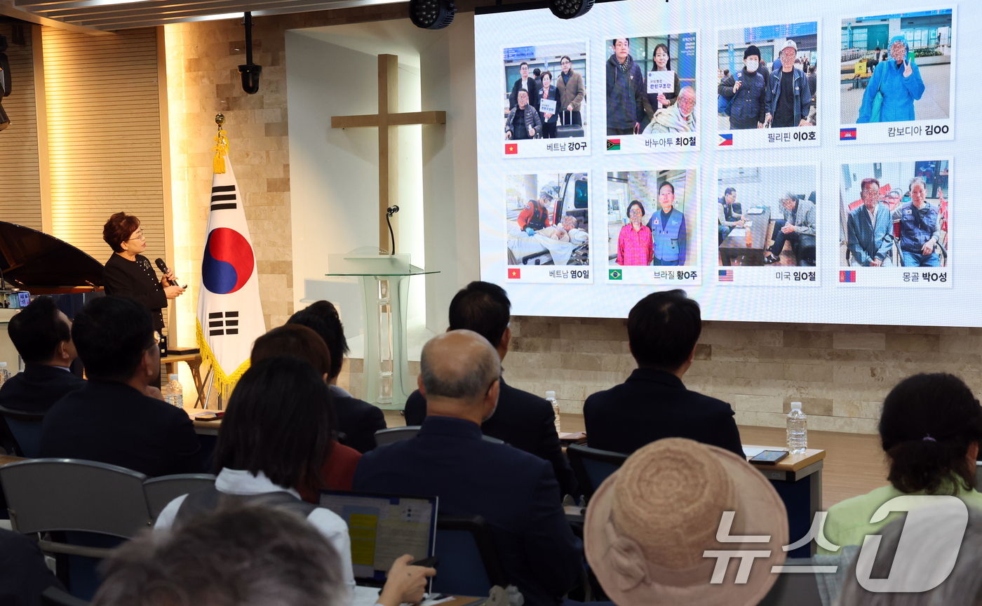 (서울=뉴스1) 김명섭 기자 = 25일 서울 구로구 함께하는사랑밭 GCC대강당에서 열린 한인구조단 달라진 시스템 발표회에서 이정숙 회장이 구조현황 등 사업보고를 하고 있다.  20 …