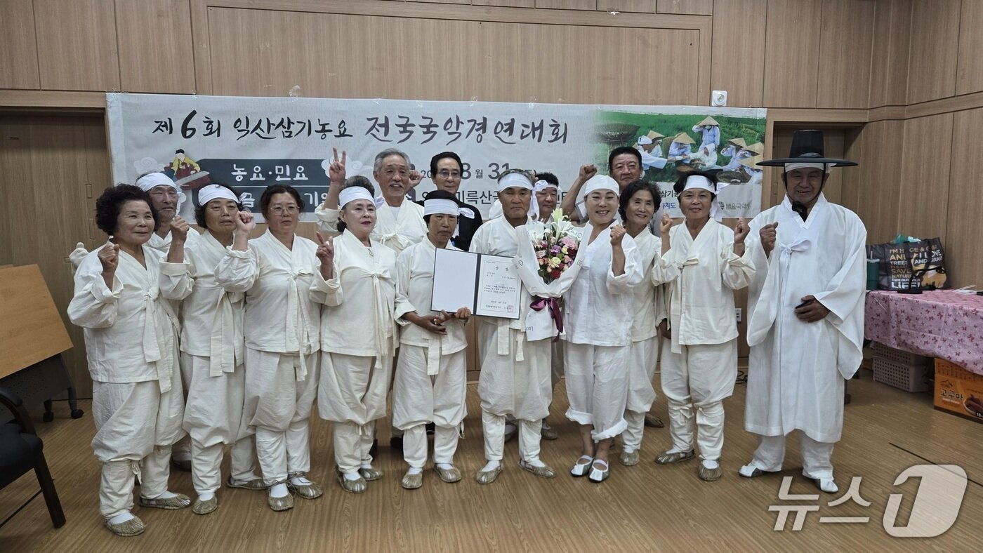 본문 이미지 - &#39;제3회 전북 농생명산업대상&#39; 을 수상&#40;단체, 활력있는 농어촌 분야&#41;한 전북 익산시 성당면 회선마을 주민들.&#40;전북도 제공. 재판매 및 DB금지&#41;/뉴스1  