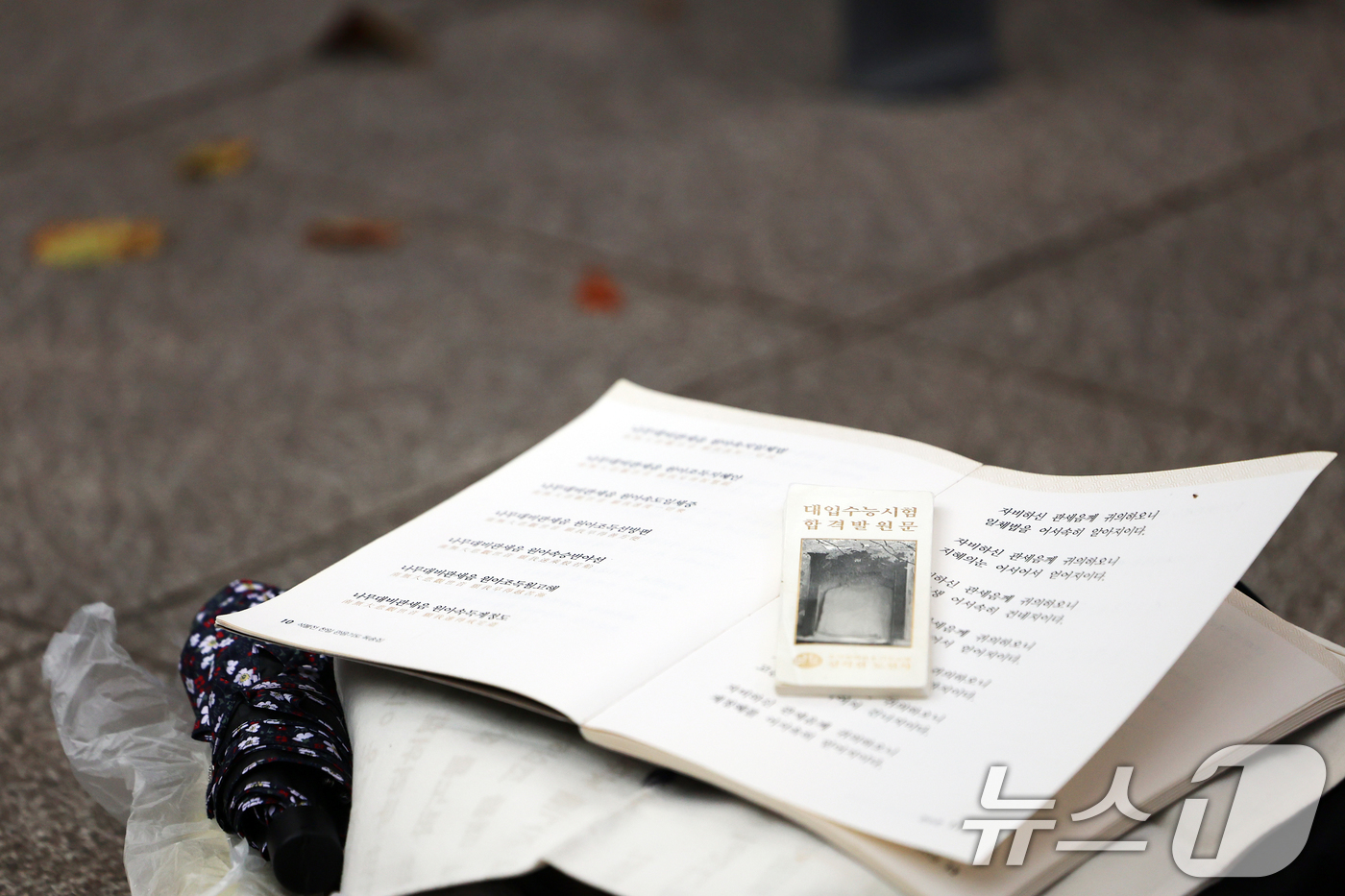 (서울=뉴스1) 황기선 기자 = 2026학년도 대학수학능력시험을 30일  앞둔 14일 오후 서울 강북구 삼각산 도선사에 '대입수능시험 합격발원문'이 놓여져 있다.  2025.10. …
