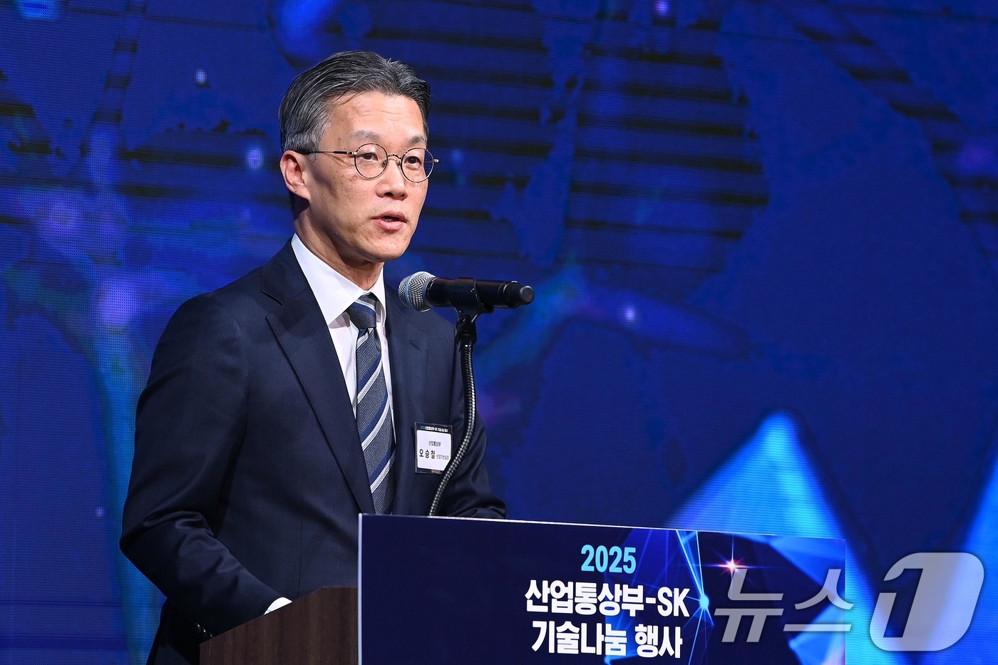 (서울=뉴스1) = 오승철 산업통상자원부 산업기반실장이 14일 서울 서초구 엘타워에서 열린 '2025년 산업통상부-SK그룹 기술나눔 행사'에 참석해 인사말을 하고 있다. (산업통상 …