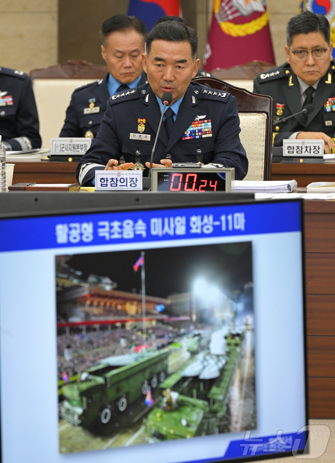 (서울=뉴스1) 국회사진기자단 = 진영승 합동참모본부 의장이 14일 오전 서울 용산구 합동참모본부에서 열린 열린 국회 국방위원회의 합동참모본부에 대한 국정감사에서 북한의 새로운 무 …