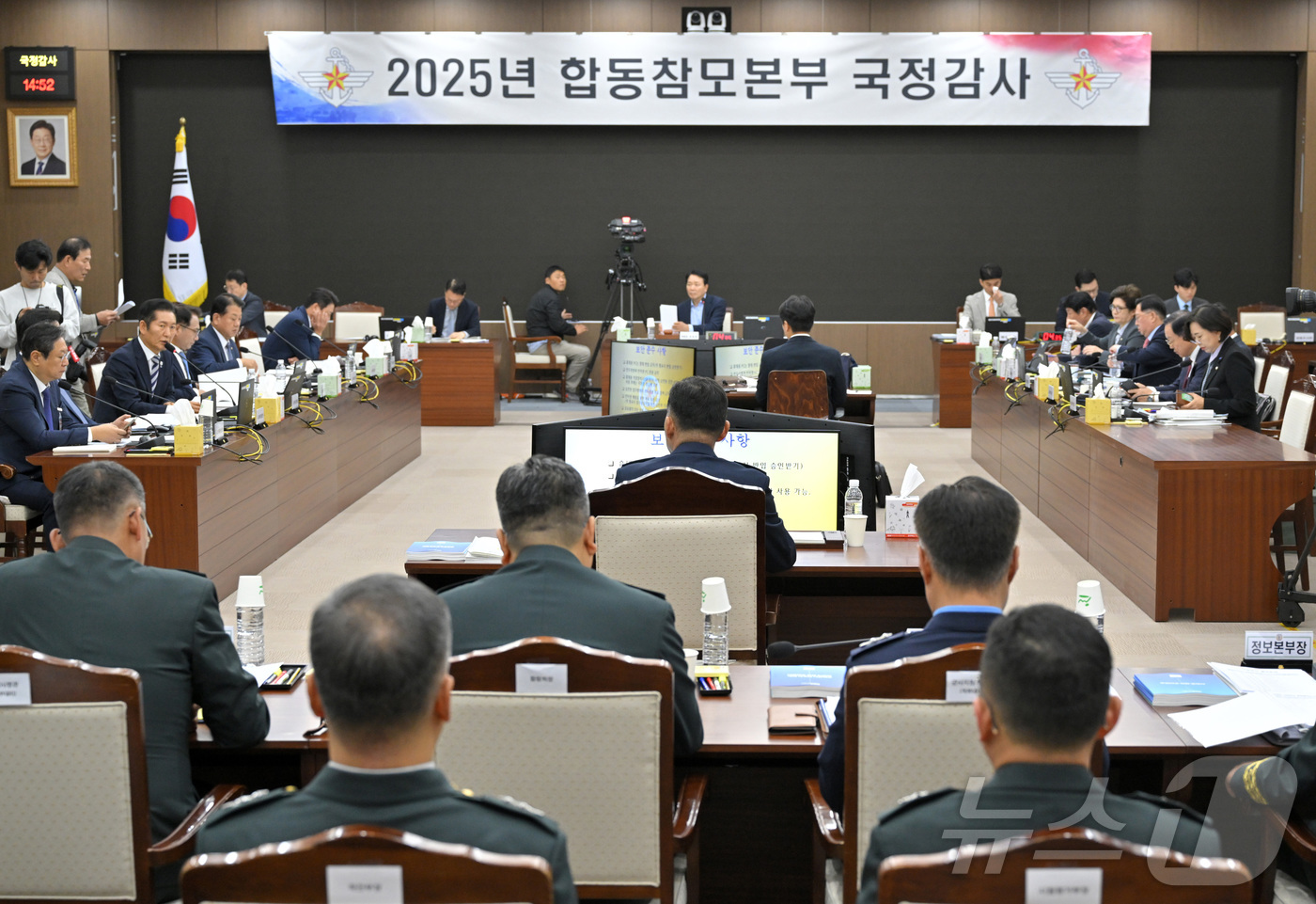 (서울=뉴스1) 국회사진기자단 = 성일종 국회 국방위원장이 14일 오전 서울 용산구 합동참모본부에서 열린 국회 국방위원회의 합동참모본부에 대한 국정감사에서 오후 질의를 속개 하고있 …