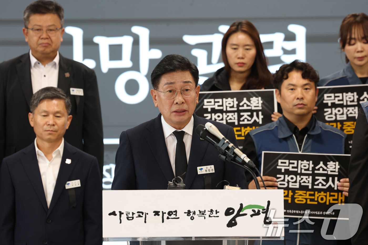 (양평=뉴스1) 김영운 기자 = 전진선 양평군수가 14일 오후 경기 양평군청 별관 대회의실에서 열린 기자회견에서 김건희 여사의 각종 의혹을 수사 중인 민중기 특별검사팀의 조사를 받 …