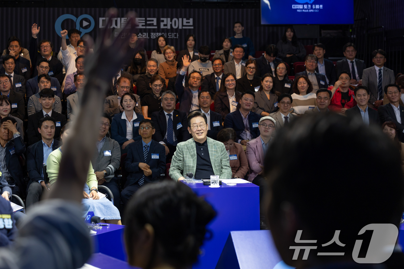 (서울=뉴스1) 허경 기자 = 이재명 대통령이 14일 서울 동대문구 콘텐츠문화광장에서 열린 디지털토크라이브 '국민의 목소리, 정책이 되다'에서 참석자들의 질문을 받고 있다. (대통 …