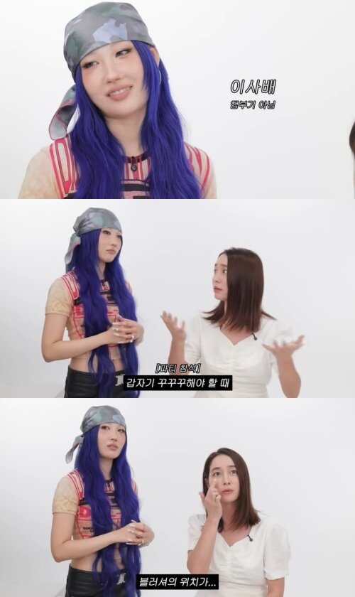 본문 이미지 - 유튜브 '이민정 MJ' 화면 캡처