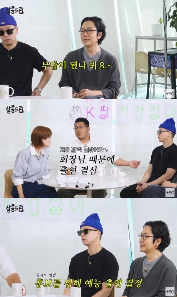 본문 이미지 - '살롱드립2' 캡처