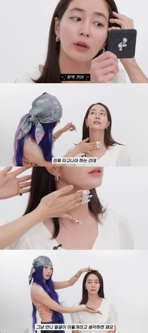 본문 이미지 - 유튜브 '이민정 MJ' 화면 캡처