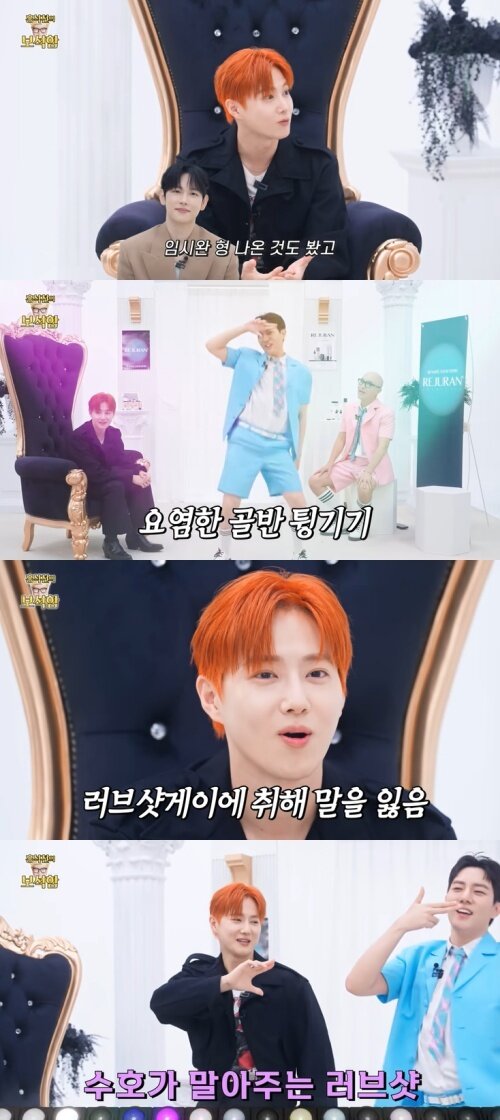 본문 이미지 - 유튜브 &#39;홍석천의 보석함&#39; 화면 캡처