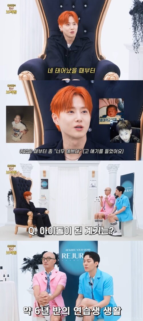 본문 이미지 - 유튜브 &#39;홍석천의 보석함&#39; 화면 캡처