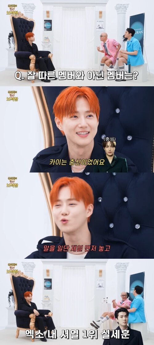 본문 이미지 - 유튜브 '홍석천의 보석함' 화면 캡처