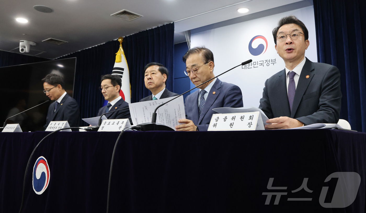 (서울=뉴스1) 임세영 기자 = 이억원 금융위원회 위원장이 15일 서울 종로구 정부서울청사에서 주택시장 안정화 대책을 발표하고 있다.왼쪽부터 임광현 국세청장, 윤창렬 국무조정실장, …