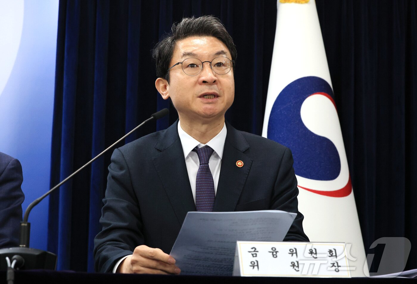 본문 이미지 - 이억원 금융위원회 위원장이 15일 서울 종로구 정부서울청사에서 주택시장 안정화 대책을 발표하고 있다. 2025.10.15/뉴스1 ⓒ News1 임세영 기자