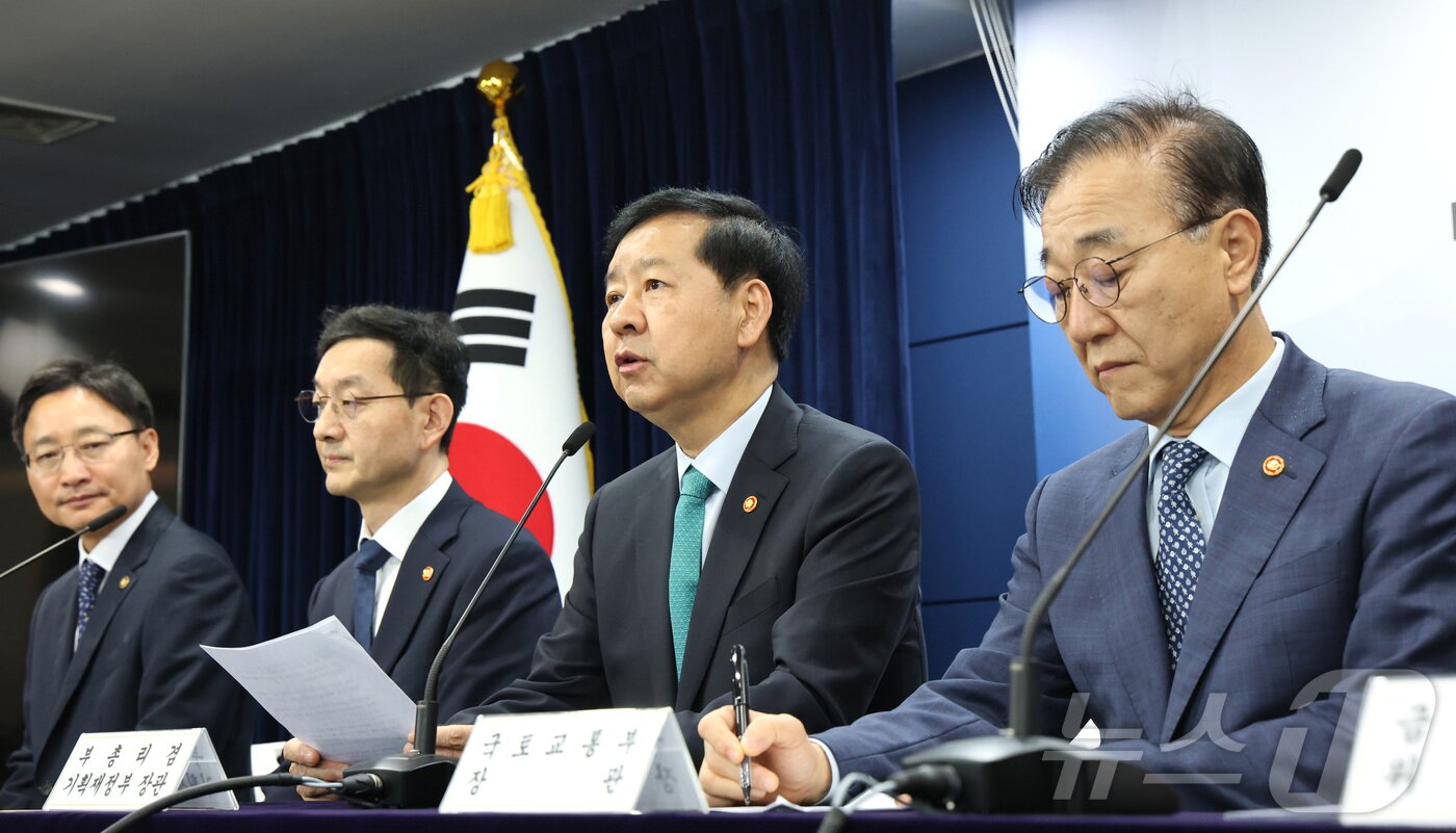 본문 이미지 - 구윤철 경제부총리 겸 기획재정부 장관이 15일 서울 종로구 정부서울청사에서 주택시장 안정화 대책을 발표하고 있다. 왼쪽부터 임광현 국세청장, 윤창렬 국무조정실장, 구 부총리, 김윤덕 국토교통부 장관. 2025.10.15/뉴스1 ⓒ News1 임세영 기자