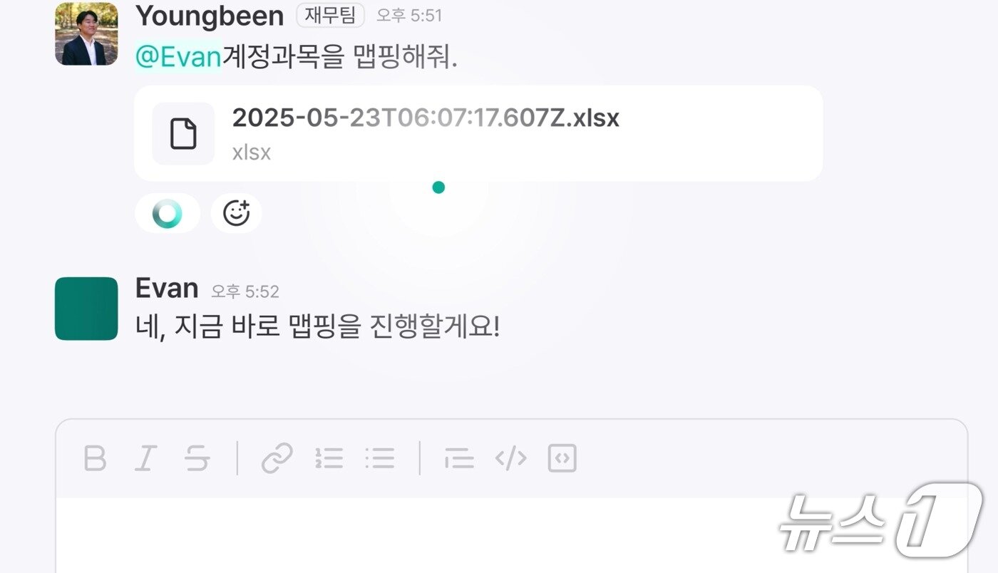 본문 이미지 - 뤼튼AX AX리포트(뤼튼테크놀로지스 제공)