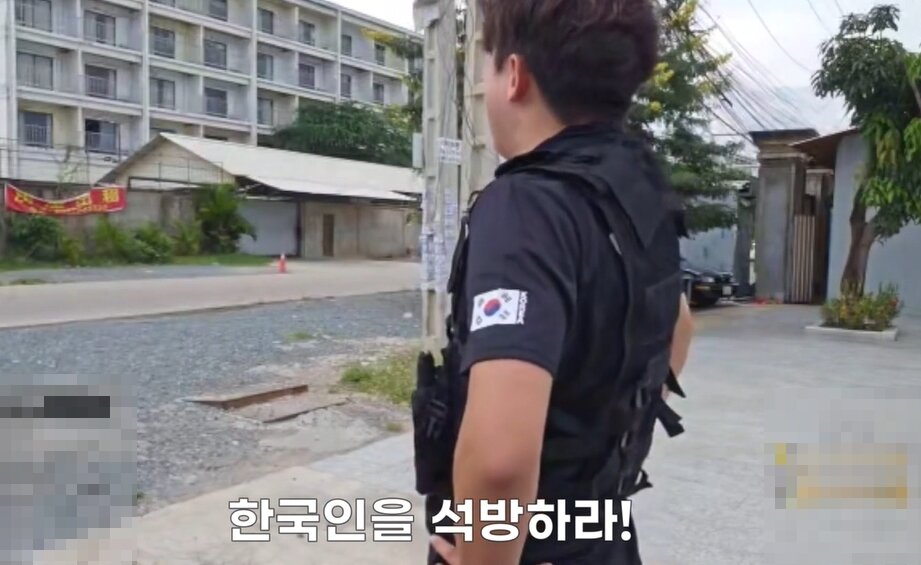 본문 이미지 - &#40;캄보디아 범죄단지 앞에서 &#39;한국인 석방하라&#39; 외치고 있는 BJ. SOOP 갈무리&#41;