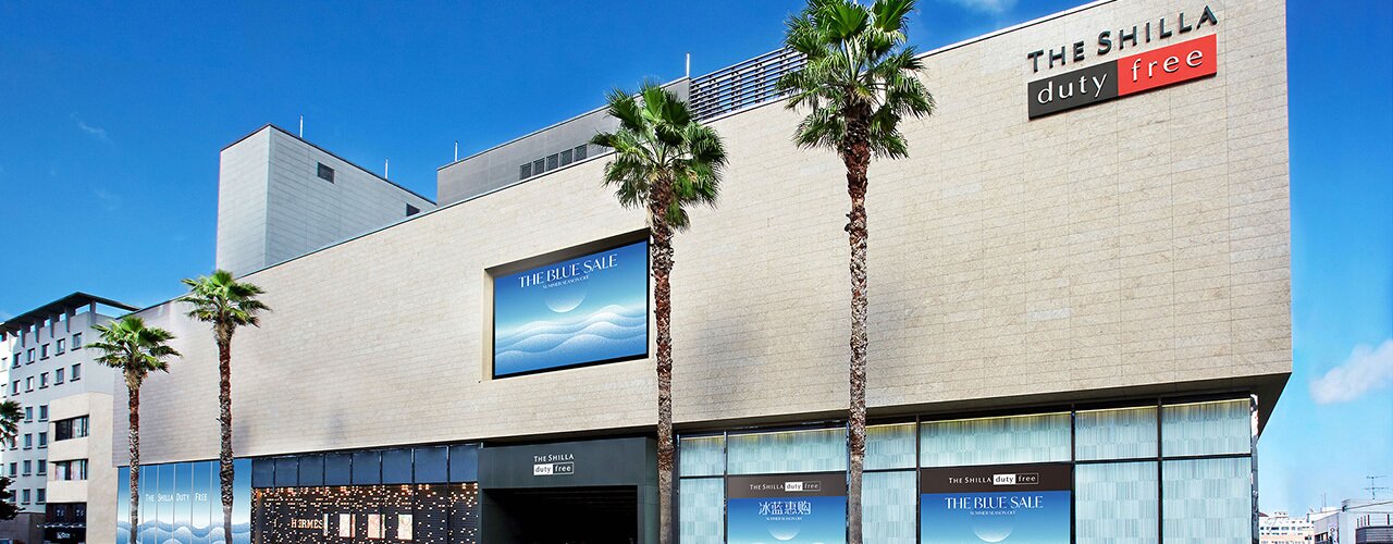 본문 이미지 -  신라면세점 제주점 전경.&#40;신라면세점 제공&#41;.