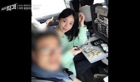 본문 이미지 - (캄보디아에 머물고 있는 것으로 전해지고 있는 황하나 .시사직격)