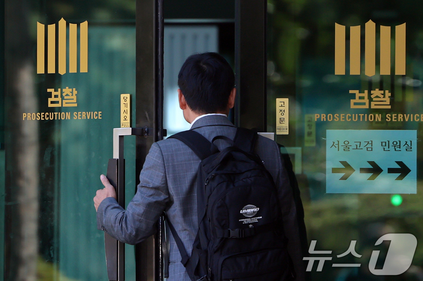 (서울=뉴스1) 황기선 기자 = 윤석열 전 대통령이 15일 오전 서울 서초구 서울고등검찰청에 마련된 내란 특검팀(특별검사 조은석)에 출석했다.특검팀은 이날 오전 윤 전 대통령에 대 …