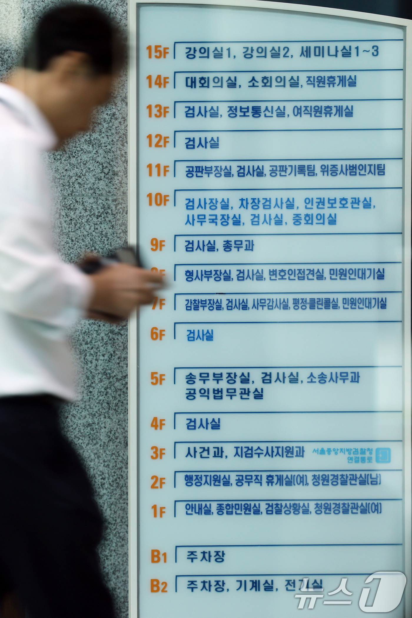 (서울=뉴스1) 황기선 기자 = 윤석열 전 대통령이 15일 오전 서울 서초구 서울고등검찰청에 마련된 내란 특검팀(특별검사 조은석)에 출석했다.특검팀은 이날 오전 윤 전 대통령에 대 …