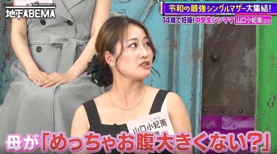 본문 이미지 - &#40;아메바TV&#41;