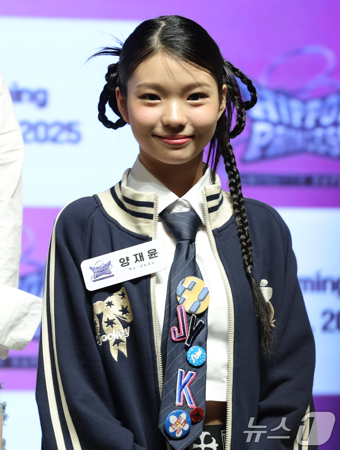 (서울=뉴스1) 권현진 기자 = 참가자 앵재윤이 15일 오전 서울 강남구 엘리에나호텔에서 열린 Mnet '언프리티 랩스타 : 힙팝 프린세스'(이하 힙팝 프린세스) 제작발표회에 참석 …