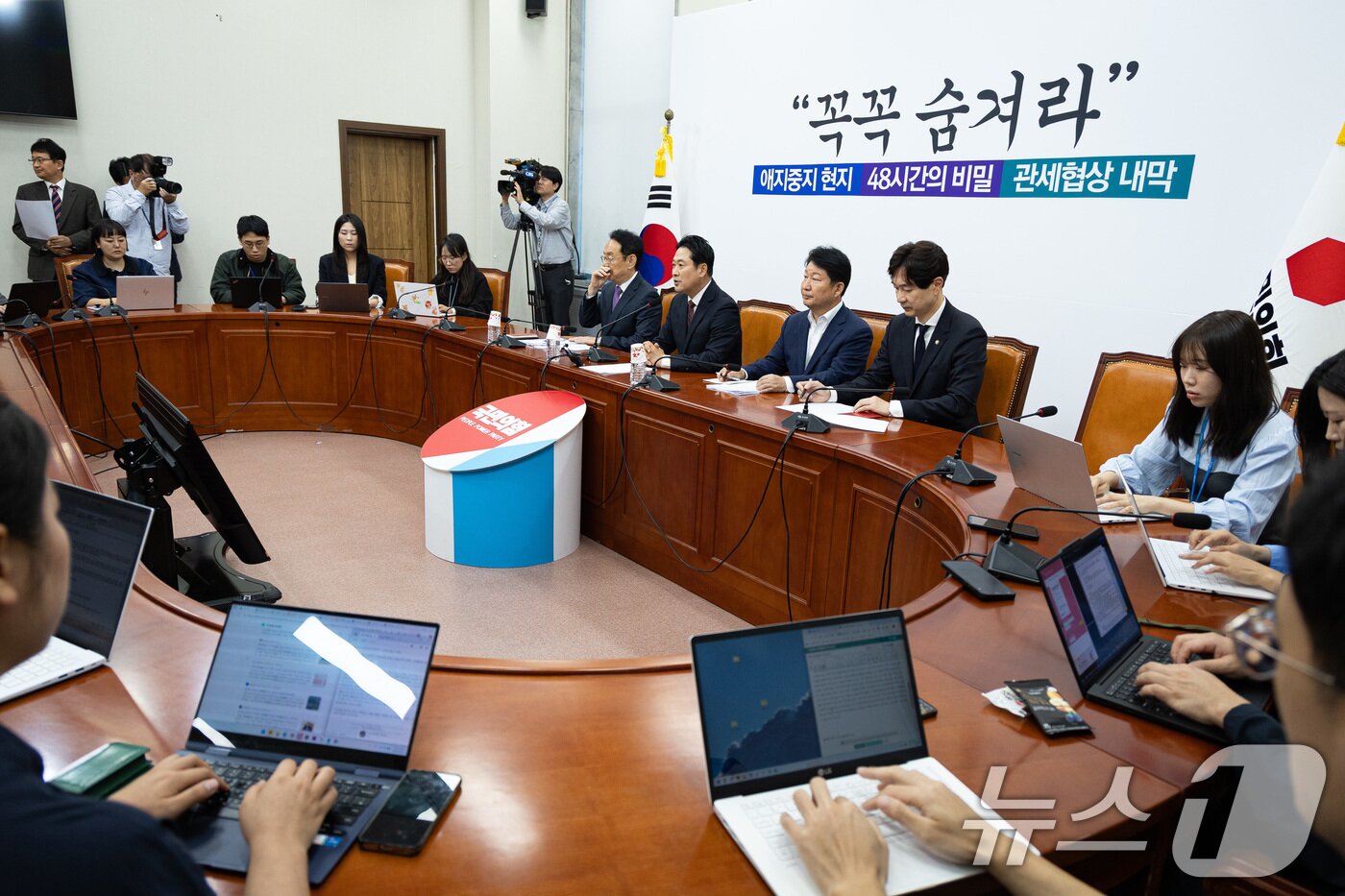 본문 이미지 - 장동혁 국민의힘 대표가 15일 서울 여의도 국회에서 정부의 부동산 규제 추가 대책 발표와 관련해 기자간담회를 하고 있다. 2025.10.15/뉴스1 ⓒ News1 유승관 기자