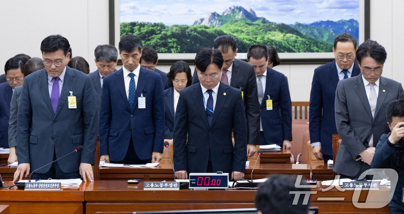 (서울=뉴스1) 이승배 기자 = 김영훈 고용노동부 장관이 15일 서울 여의도 국회에서 열린 기후에너지환경노동위원회 고용노동부 등에 대한 국정감사에 출석해 산업재해 사망자들을 위한 …