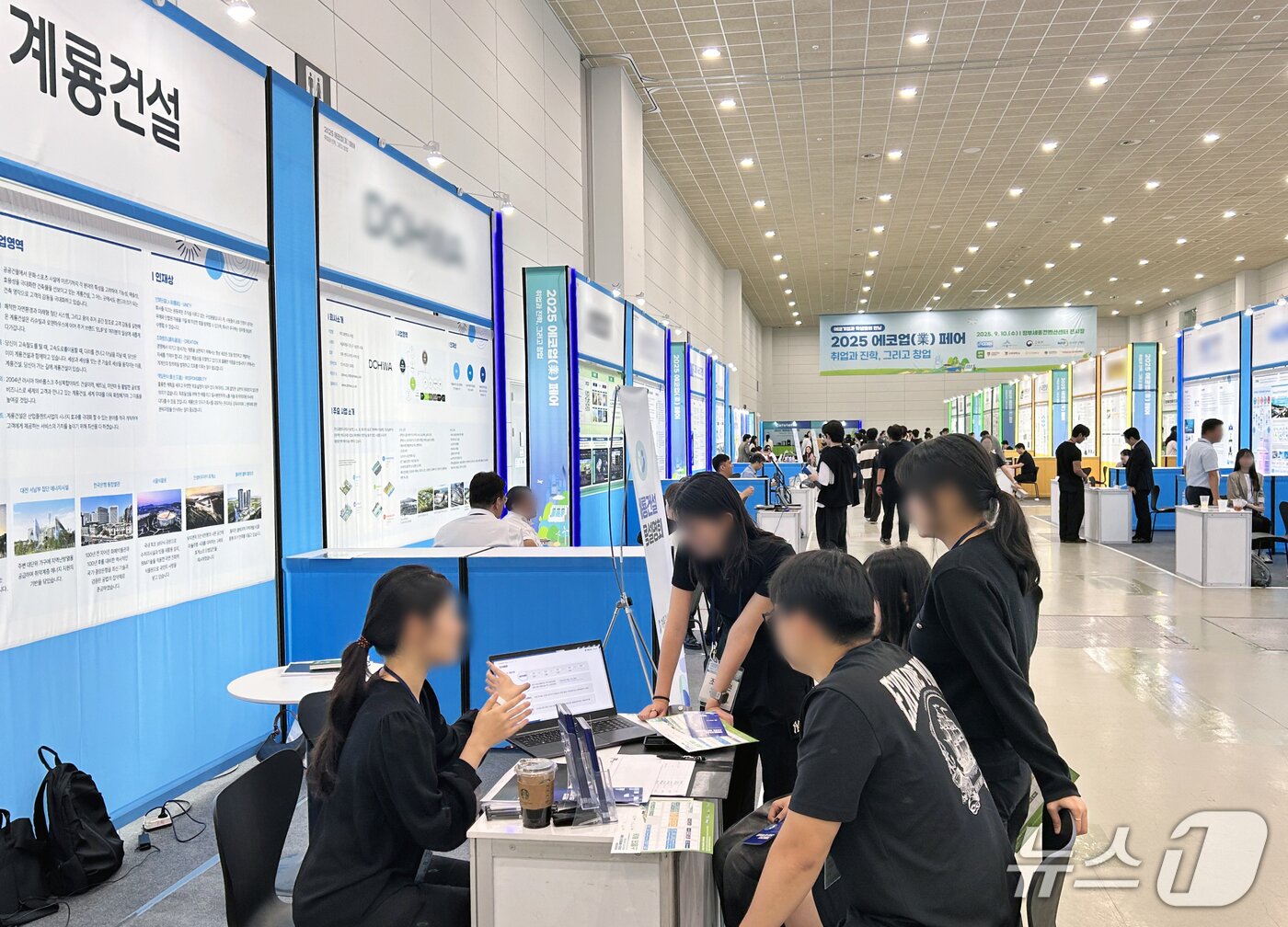 본문 이미지 - 계룡건설이 채용박람회 홍보부스에서 상담을 하고 있는 모습.. (계룡건설 제공. 재판매 및 DB금지) 2025.10.15/뉴스1