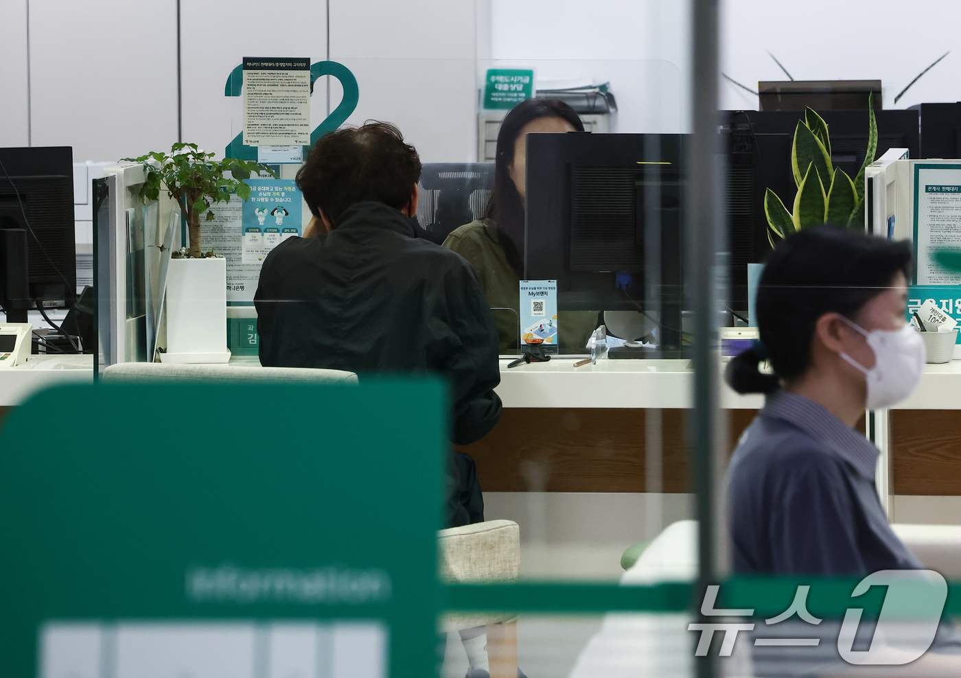 (서울=뉴스1) 김민지 기자 = 3차 부동산 대책이 발표된 15일 오후 서울 시내의 한 은행에서 시민들이 상담을 받고 있다.이날 기획재정부 등 관계부처 합동으로 발표된 '주택시장 …