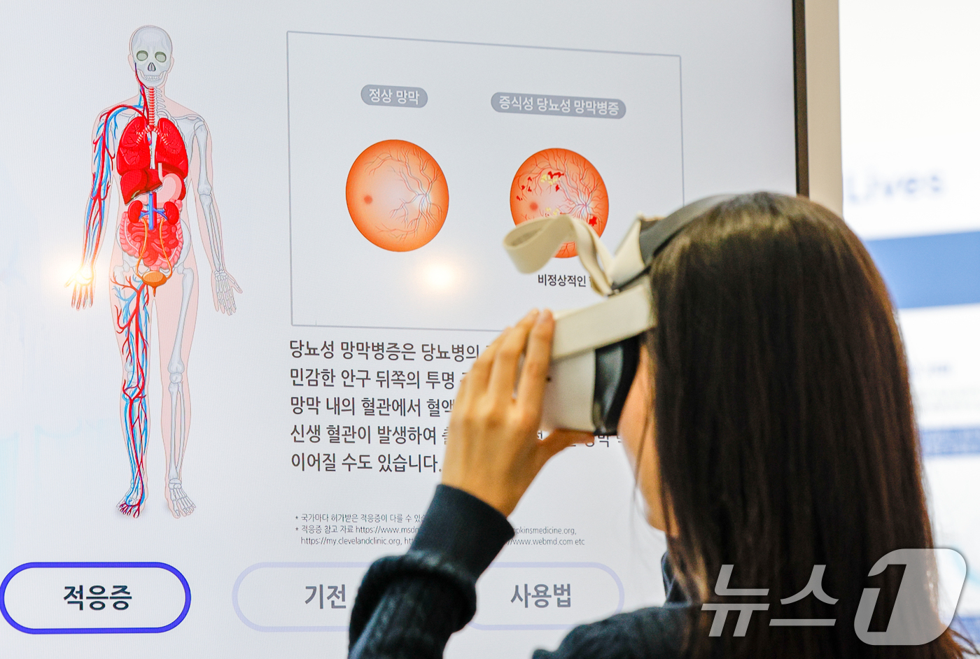 (서울=뉴스1) 안은나 기자 = 15일 서울 강남구 코엑스에서 열린 국내 최대 바이오산업 컨벤션 바이오플러스-인터펙스 코리아(BIX) 2025 삼성 바이오에피스 부스에서 참관객이 …