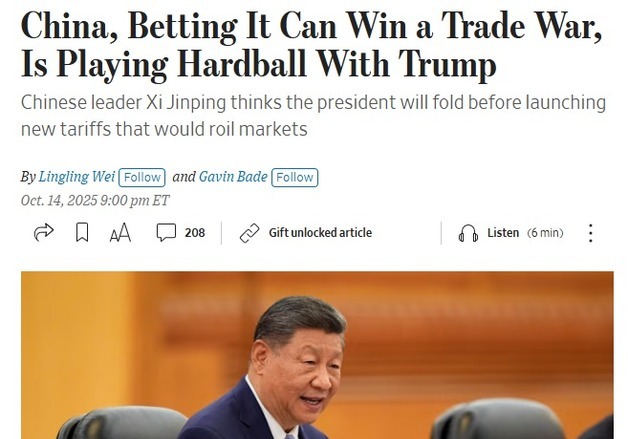 "中 무역전쟁서 승리할 수 있다고 판단, 대미 강경책"-WSJ