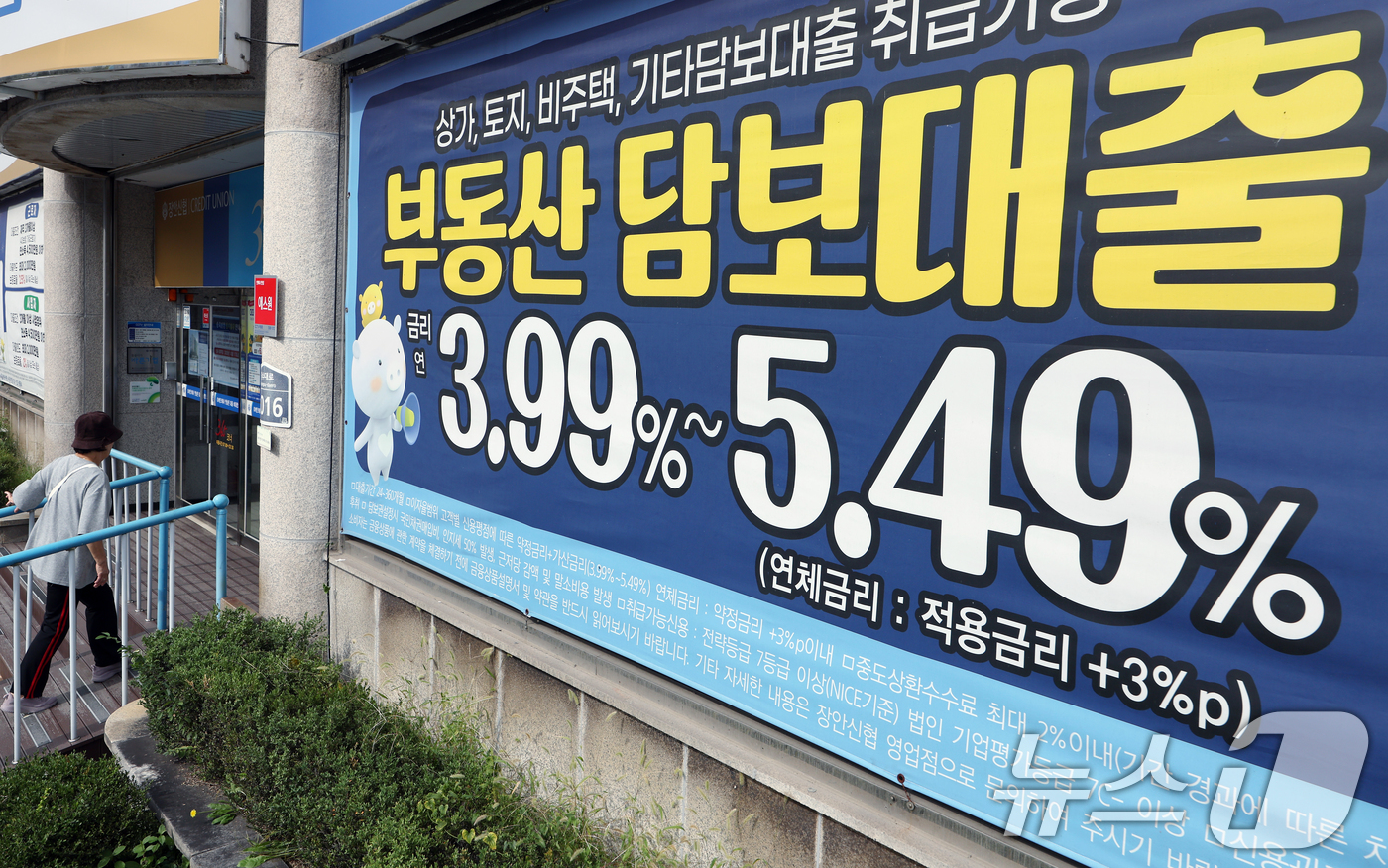 (수원=뉴스1) 박정호 기자 = 이재명 정부의 3차 부동산 대책이 발표된 15일 오후 경기도 수원시의 한 금융기관 앞에 부동산 담보 대출 관련 현수막이 걸려있다.기획재정부 등 관계 …