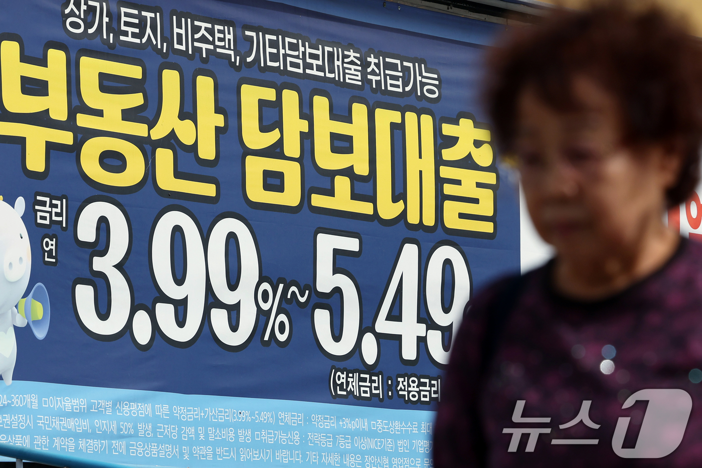 (수원=뉴스1) 박정호 기자 = 이재명 정부의 3차 부동산 대책이 발표된 15일 오후 경기도 수원시의 한 금융기관 앞에 부동산 담보 대출 관련 현수막이 걸려있다.기획재정부 등 관계 …