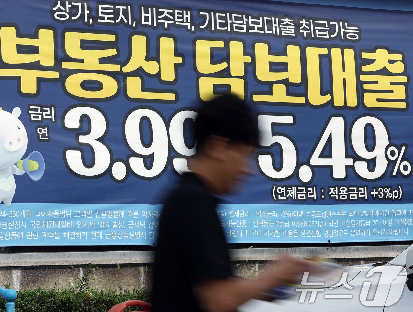 본문 이미지 - 이재명 정부의 3차 부동산 대책이 발표된 15일 오후 경기도 수원시의 한 금융기관 앞에 부동산 담보 대출 관련 현수막이 걸려있다.  ⓒ News1 박정호 기자