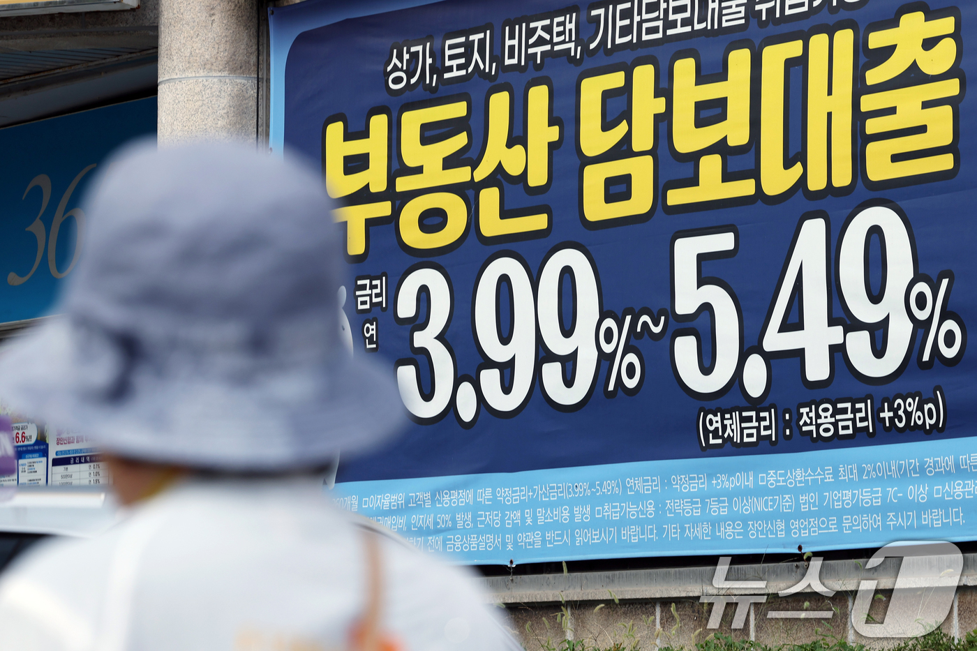 (수원=뉴스1) 박정호 기자 = 이재명 정부의 3차 부동산 대책이 발표된 15일 오후 경기도 수원시의 한 금융기관 앞에 부동산 담보 대출 관련 현수막이 걸려있다.기획재정부 등 관계 …