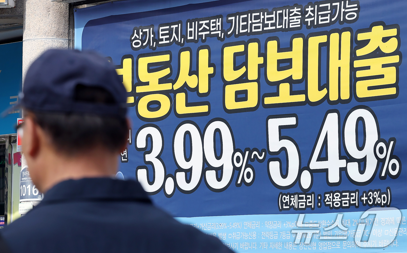 (수원=뉴스1) 박정호 기자 = 이재명 정부의 3차 부동산 대책이 발표된 15일 오후 경기도 수원시의 한 금융기관 앞에 부동산 담보 대출 관련 현수막이 걸려있다.기획재정부 등 관계 …