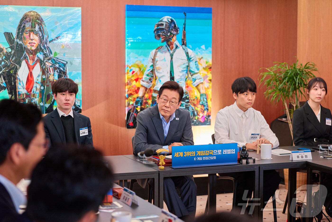 본문 이미지 - 이재명 대통령이 15일 서울 성동구 펍지 성수에서 열린 K-게임 현장 간담회에서 참석자의 발언을 듣고 있다. &#40;대통령실 제공. 재판매 및 DB 금지&#41; 2025.10.15/뉴스1 ⓒ News1 이재명 기자