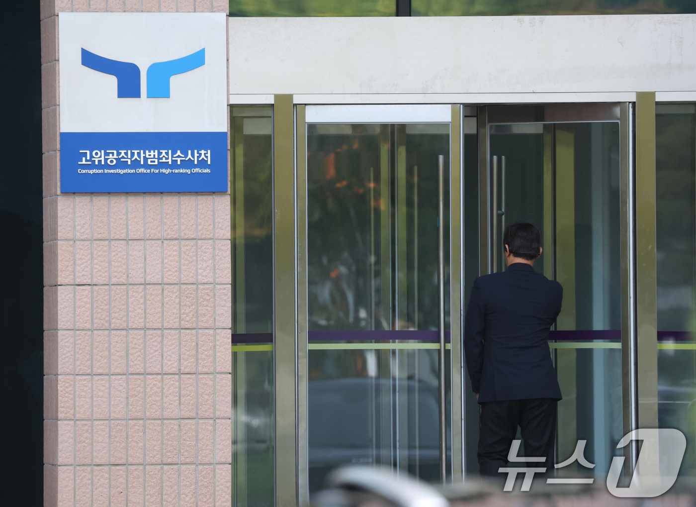 (과천=뉴스1) 김영운 기자 = 순직해병특검팀(특별검사 이명현)이 15일 송창전 전 고위공직자범죄수사처(공수처) 수사2부장검사의 국회 위증 의혹과 관련해 오동운 공수처장과 이재승 …