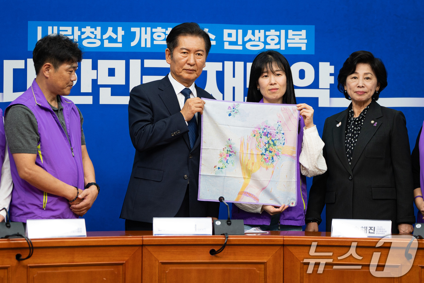 (서울=뉴스1) 유승관 기자 = 정청래 더불어민주당 대표가 15일 서울 여의도 국회에서 송해진 10·29 이태원참사 유가족협의회 운영위원장으로부터 손수건을 선물받고 있다. 2025 …