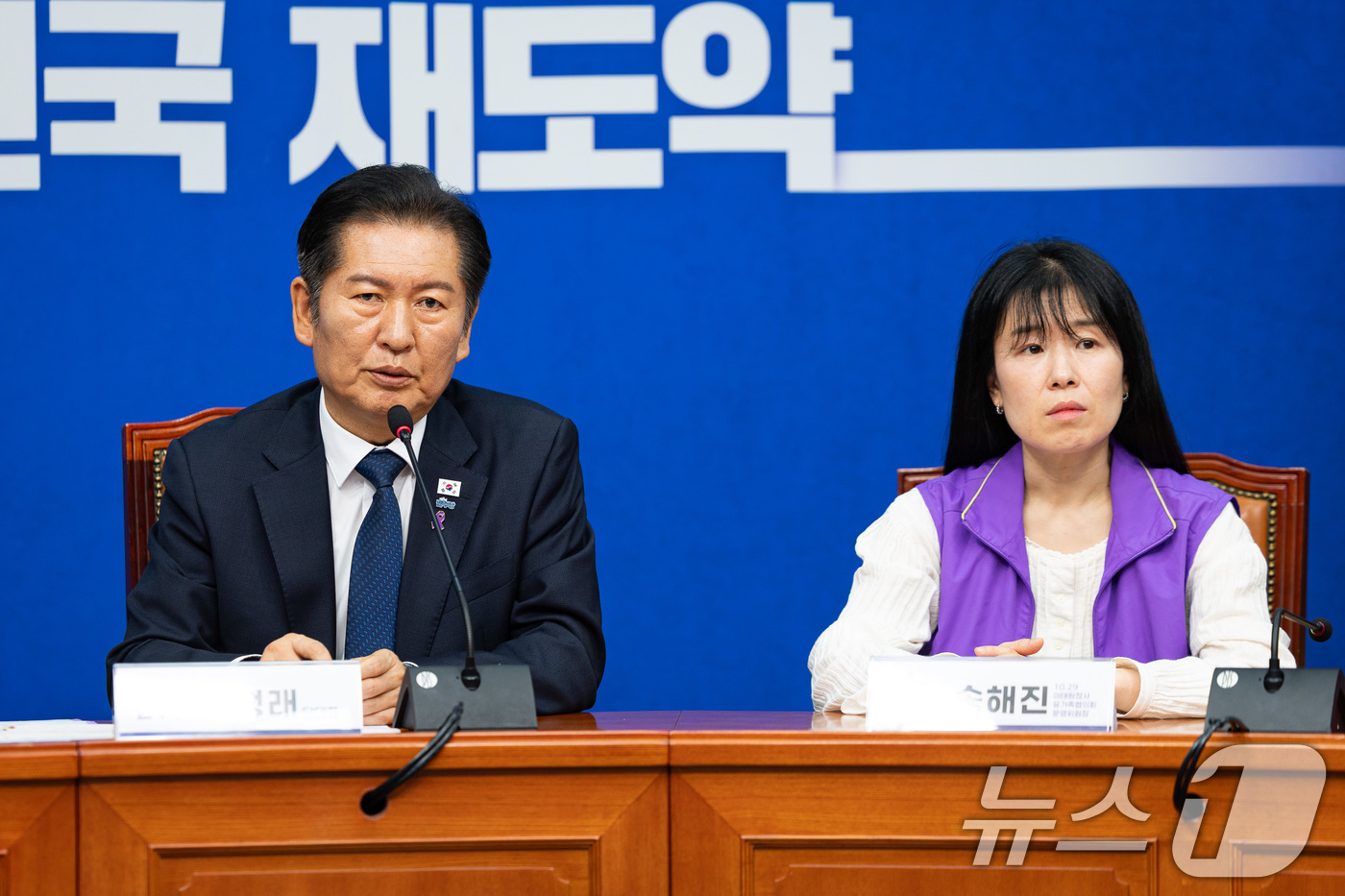 (서울=뉴스1) 유승관 기자 = 정청래 더불어민주당 대표가 15일 서울 여의도 국회에서 10·29 이태원참사 유가족 대표단과 면담하고 있다. 2025.10.15/뉴스1