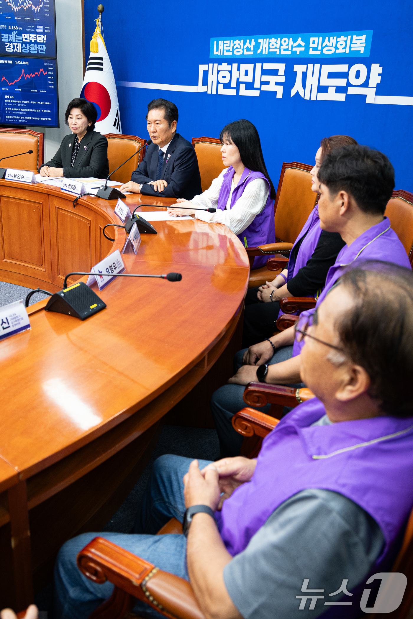 (서울=뉴스1) 유승관 기자 = 정청래 더불어민주당 대표가 15일 서울 여의도 국회에서 10·29 이태원참사 유가족 대표단과 면담하고 있다. 2025.10.15/뉴스1