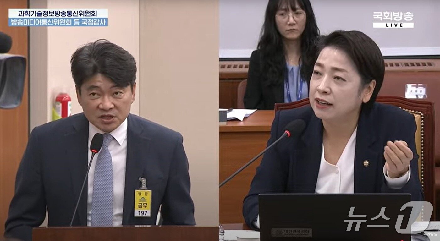 본문 이미지 - 우영규 카카오 부사장이 14일 과방위 국정감사에 출석해 인사하고 있다. 2025.10.14. &#40;국회방송 갈무리&#41;/뉴스1