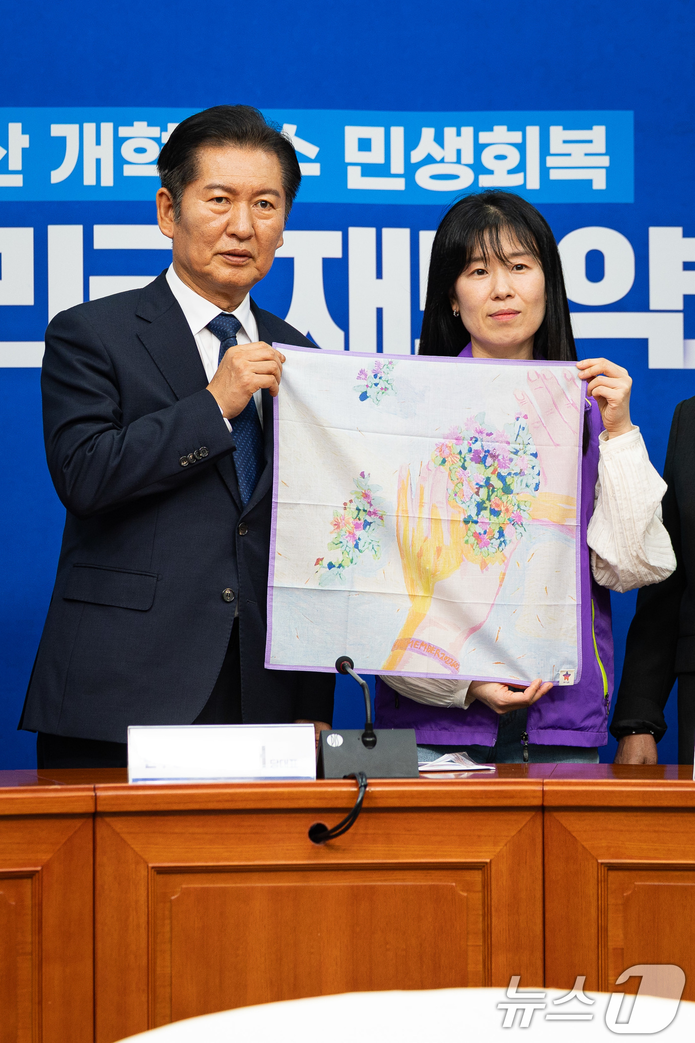 (서울=뉴스1) 유승관 기자 = 정청래 더불어민주당 대표가 15일 서울 여의도 국회에서 송해진 10·29 이태원참사 유가족협의회 운영위원장으로부터 손수건을 선물받고 있다. 2025 …