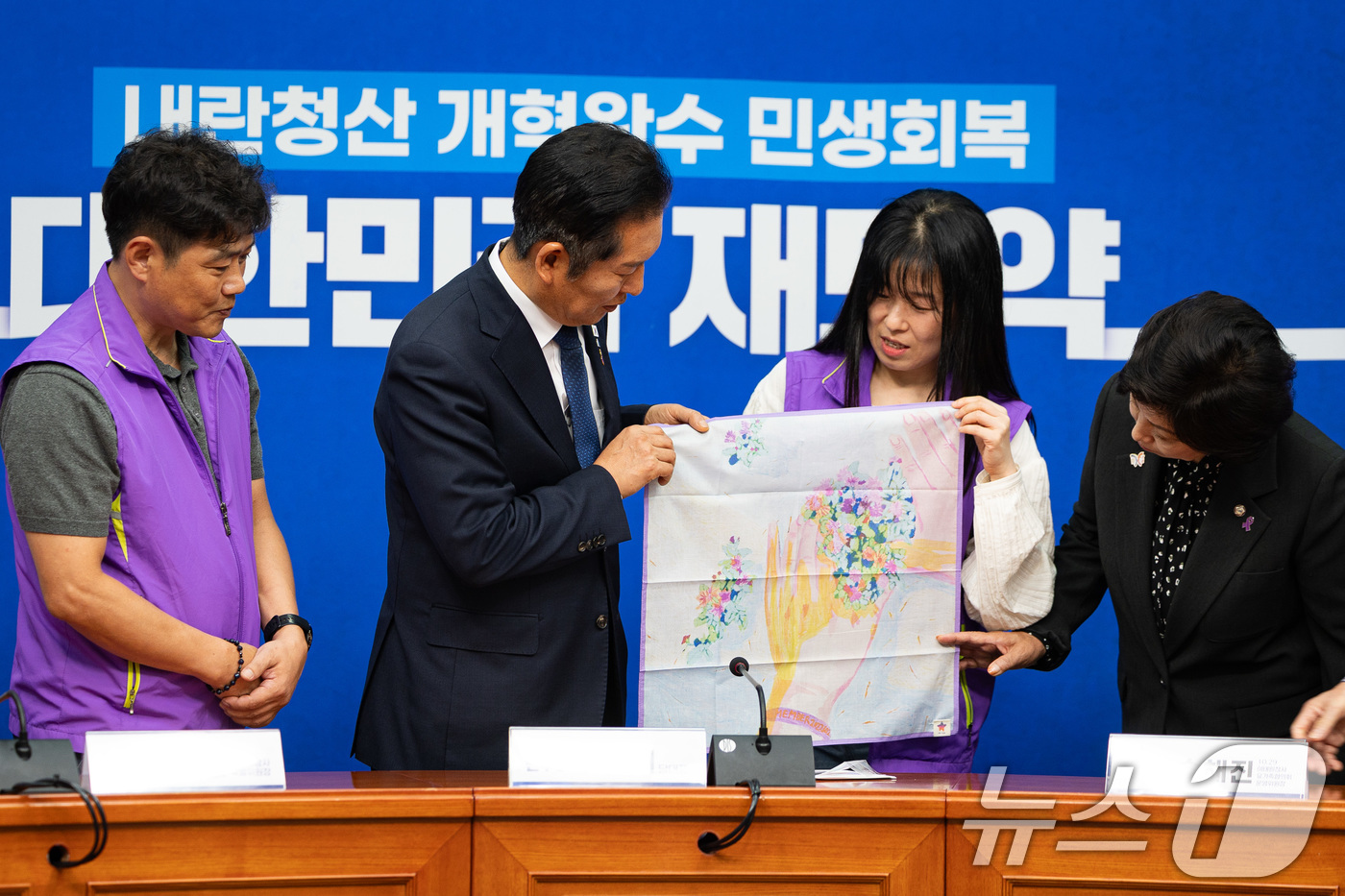 (서울=뉴스1) 유승관 기자 = 정청래 더불어민주당 대표가 15일 서울 여의도 국회에서 송해진 10·29 이태원참사 유가족협의회 운영위원장으로부터 손수건을 선물받고 있다. 2025 …