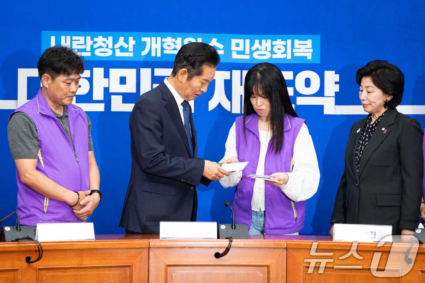 (서울=뉴스1) 유승관 기자 = 정청래 더불어민주당 대표가 15일 서울 여의도 국회에서 송해진 10·29 이태원참사 유가족협의회 운영위원장으로부터 기억식 초청장을 건네 받고 있다. …