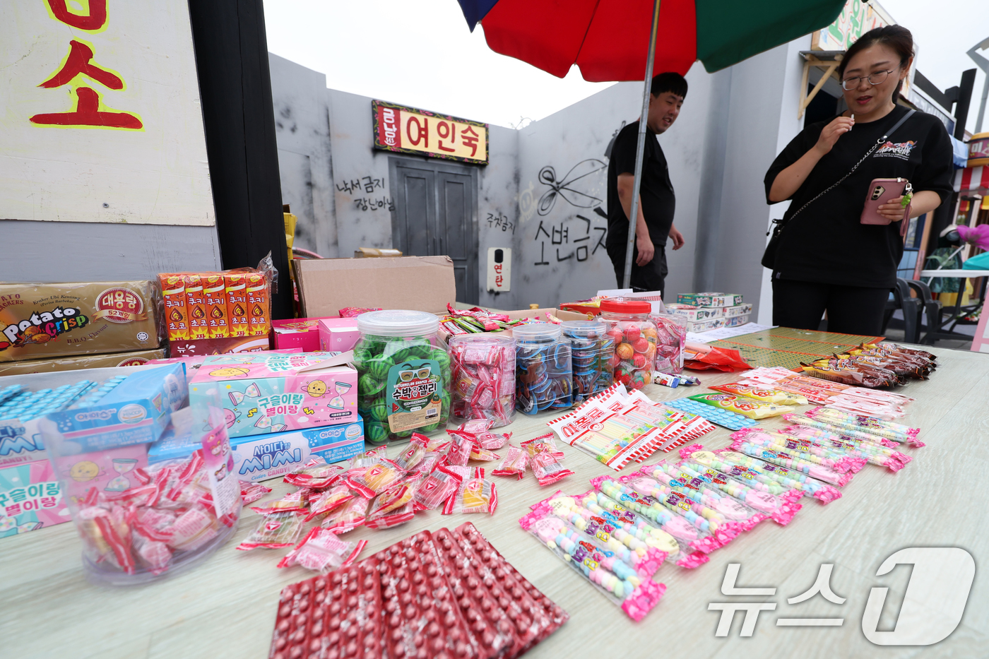 (광주=뉴스1) 이승현 기자 = 제22회 광주추억의 충장축제가 개막하는 15일 광주 동구 빛의 읍성 일원에 마련된 추억의 거리에서 한 시민이 추억의 식품들을 살펴보고 있다. 202 …